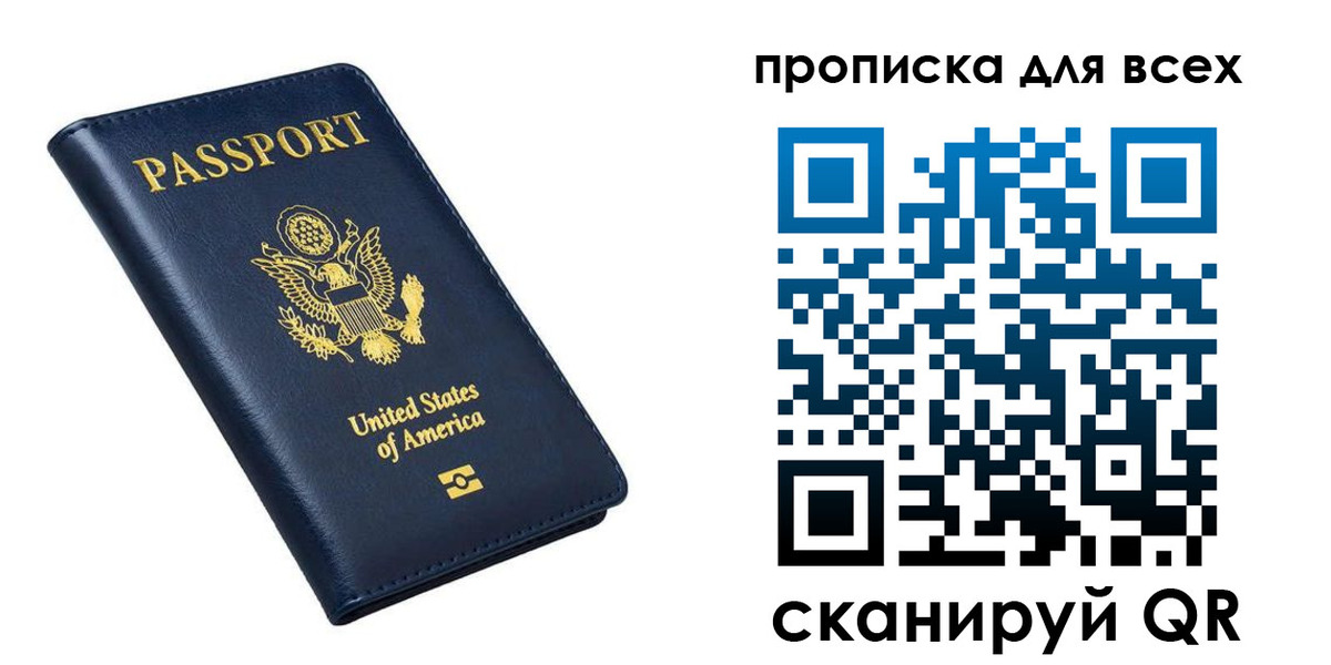 миграционный учет в Гагарине