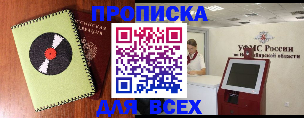временная регистрация госуслуги в Гагарине