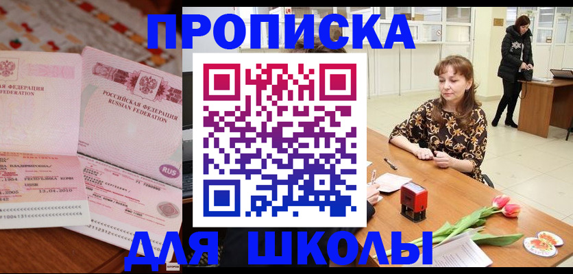 форма 3 в Гагарине