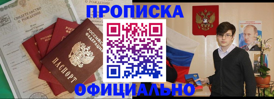 временная регистрация госуслуги в Гагарине